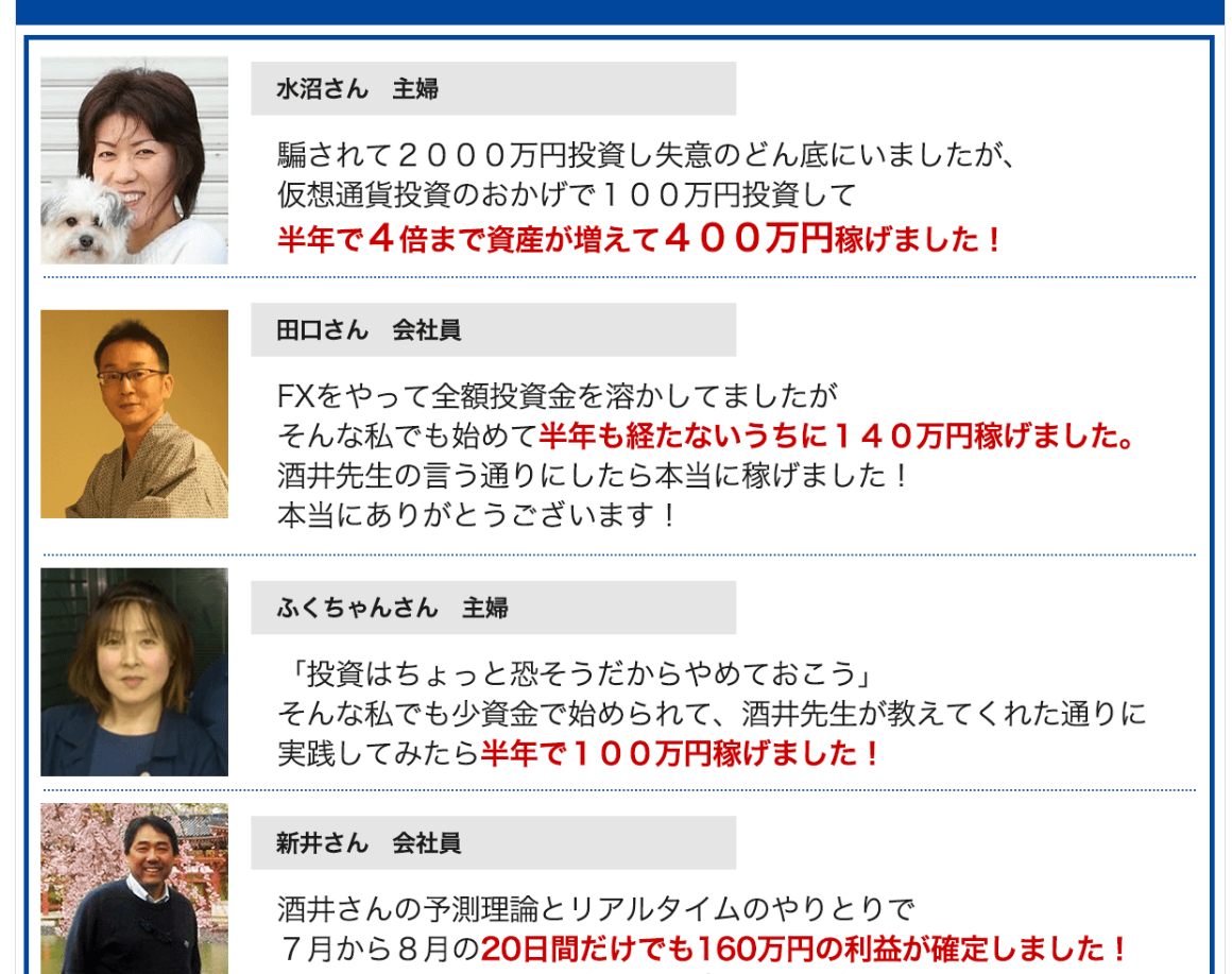 ５万円を１年で1,000万円に変える！仮想通貨PPS: ネットビジネス最新情報 | 目指せ月収1000万円